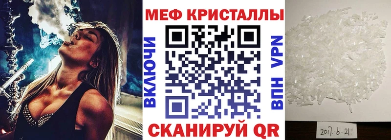 Меф мука  кракен вход  Шебекино 