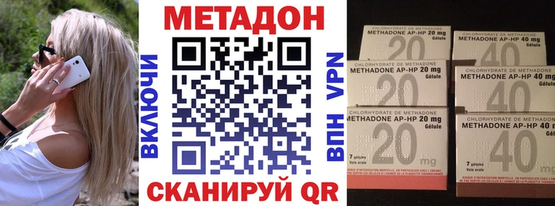 Метадон мёд  blacksprut онион  Шебекино 