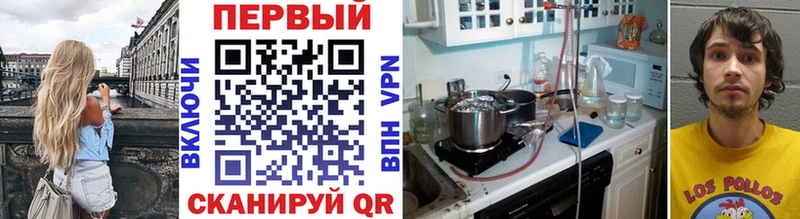 МЕТАМФЕТАМИН винт  как найти закладки  Шебекино 