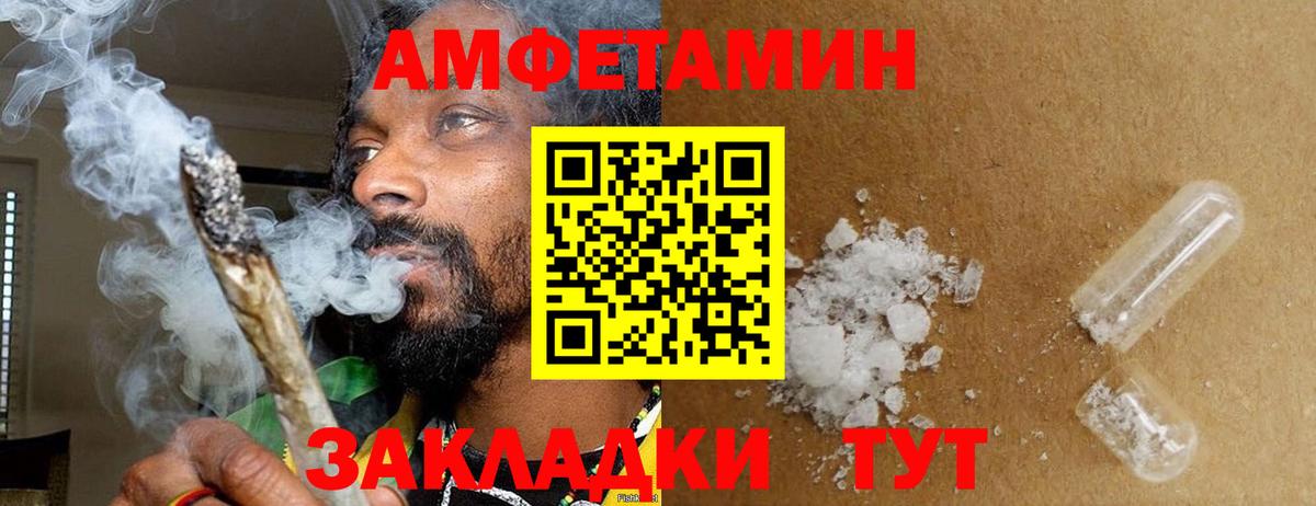 Метамфетамин Декстрометамфетамин 99.9% Шебекино