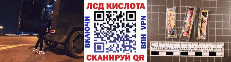 Марки NBOMe 1,8мг наркошоп ОМГ ОМГ tor Шебекино