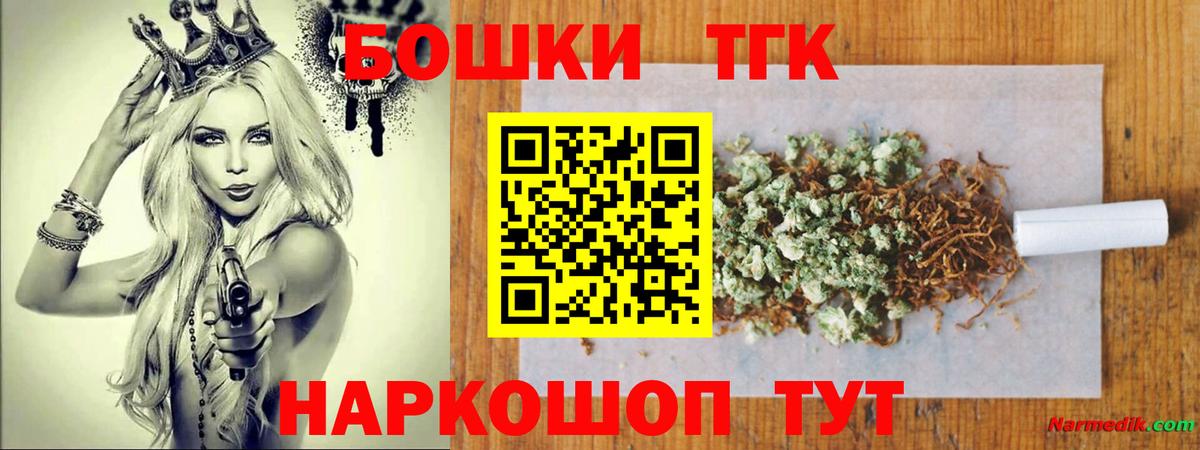Конопля марихуана Шебекино